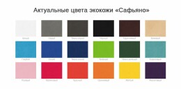 сделано в России Обложка для паспорта на заказ Pase, экокожа