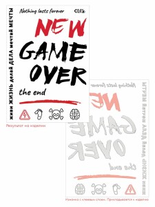 Соль Набор масок для лица с термонаклейками Lucky Game