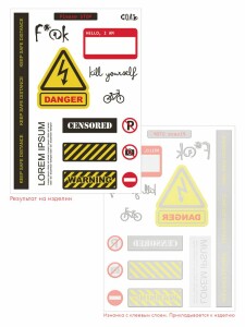 Соль Набор масок для лица с термонаклейками Lucky Game