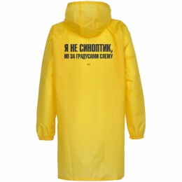 Соль Дождевик «Я не синоптик», желтый