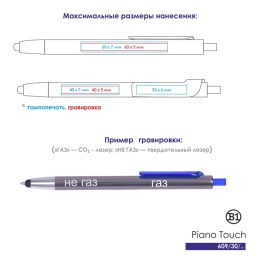 B1 PIANO TOUCH, ручка шариковая со стилусом для сенсорных экранов, графит/желтый, металл/пластик