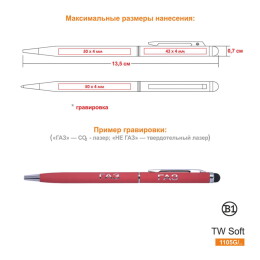 B1 TOUCHWRITER SOFT, ручка шариковая со стилусом для сенсорных экранов, черный/хром, металл/soft-touch