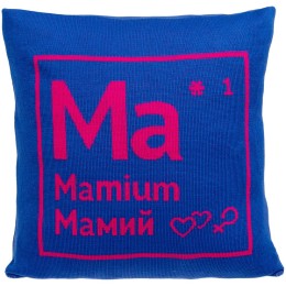 Соль Чехол на подушку «Мамий»