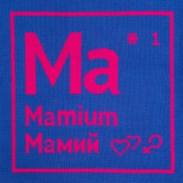 Соль Чехол на подушку «Мамий»