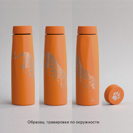 Chili Термос "Calypso", покрытие soft touch, 500 мл оранжевый