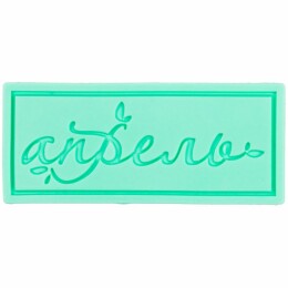 Разное Лейбл из ПВХ на заказ Iota, S