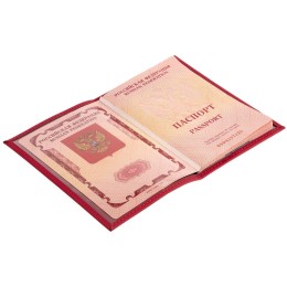сделано в России Обложка для паспорта Shall, красная