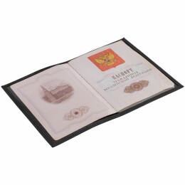 сделано в России Обложка для паспорта Nubuk, черная