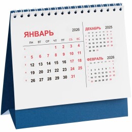 сделано в России Календарь настольный Datio, синий