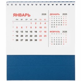 сделано в России Календарь настольный Datio, синий