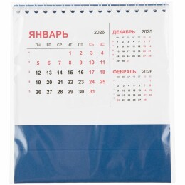 сделано в России Календарь настольный Datio, синий