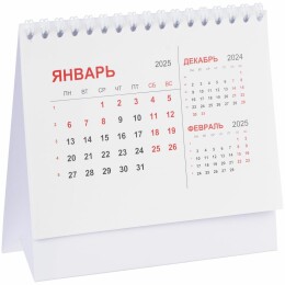 сделано в России Календарь настольный Datio, белый