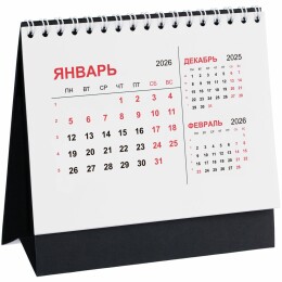 сделано в России Календарь настольный Datio, черный