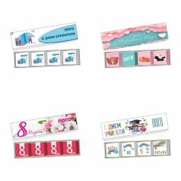 сделано в России Набор шоколада Choco Step на заказ