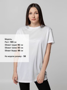 Molti Футболка унисекс Paint Tee, белая