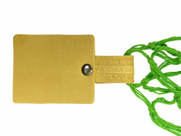 Авоська дарит надежду Авоська Dream М "old style" 15 литров, яблоко (9)