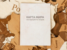 Разное Интерьерная карта мира "World"