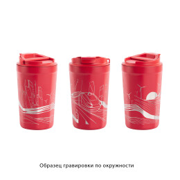 mid-oceangift Термостакан "Eclipse_Движение" 400 мл, покрытие пудра