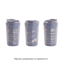 mid-oceangift Термостакан "Eclipse_Возьми с собой" 400 мл, покрытие пудра