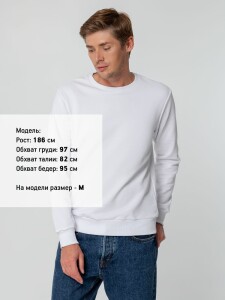 FutbiTex Свитшот унисекс Sublimatism, белый