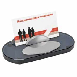 Happy gifts Подставка для визиток "Контакт"