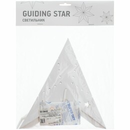 Разное Светильник Guiding Star