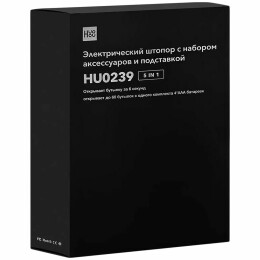 Разное Винный набор HuoHou Electric Wine Bottle Opener 5 in 1, черный