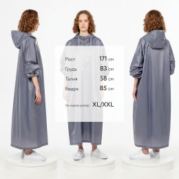 andor Дождевик-анорак R1, серый