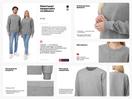 US Basic Свитшот оверсайз «Lisbon» унисекс, черный