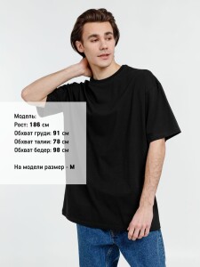 Molti Футболка оверсайз унисекс Big Haul, черная