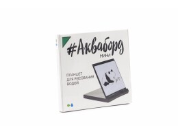 Назад к истокам Планшет для рисования водой Акваборд мини, черный (P)