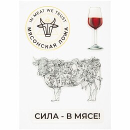 сделано в России Объемные наклейки под смолой Sticker Pack на заказ