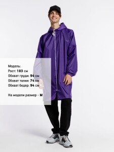 Molti Дождевик Rainman Zip, фиолетовый