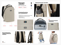 Voyager Рюкзак Sofit для ноутбука из экокожи, черный