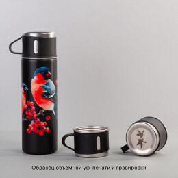 mid-oceangift Набор подарочный "Алтай": термос, 3 кружки, покрытие пудра черный