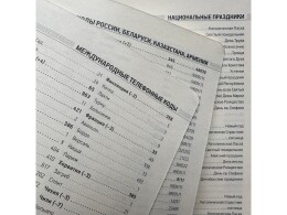 Bruno Visconti Ежедневник недатированный А5 "Megapolis Nebraska Flex", ярко-синий