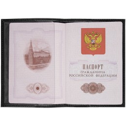 сделано в России Обложка для паспорта Top, черная