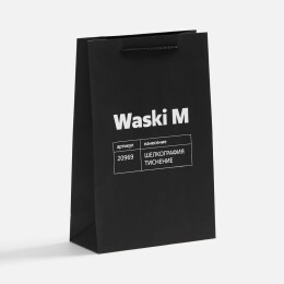 Разное Пакет бумажный Waski M, черный