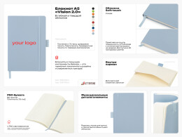 Lettertone Блокнот "Vision 2.0" А5 в твердой обложке, красный