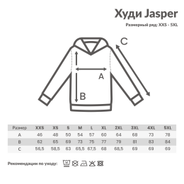 Разное Худи Iqoniq Jasper из переработанного хлопка, унисекс, 340 г/м²