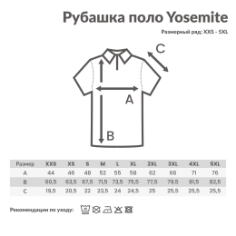 Разное Рубашка поло Iqoniq Yosemite из переработанного хлопка-пике, унисекс, 220 г/м²