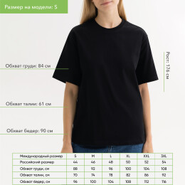 Portobello Одежда Футболка унисекс RUST, 240 гр., черная, размер XS