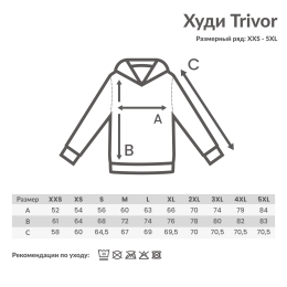 Разное Худи Iqoniq Trivor из переработанного полиэстера AWARE™, унисекс, 240 г/м²