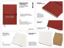 Lettertone Блокнот "Horizon" с горизонтальной резинкой, гибкая обложка, 80 листов, серый