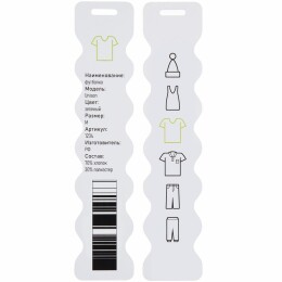 сделано в России Заготовка из бумаги Paper, S