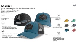 Atlantis Лабораторный образец #2224 (используйте его для создания вашего индивидуального дизайна)