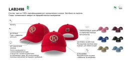 Atlantis Лабораторный образец #2498 (используйте его для создания вашего индивидуального дизайна)