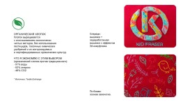 Atlantis Лабораторный образец #2498 (используйте его для создания вашего индивидуального дизайна)