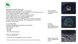 Atlantis Лабораторный образец #2501 (используйте его для создания вашего индивидуального дизайна)