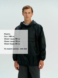 Molti Дождевик-анорак Alatau, укороченный, черный, единый размер